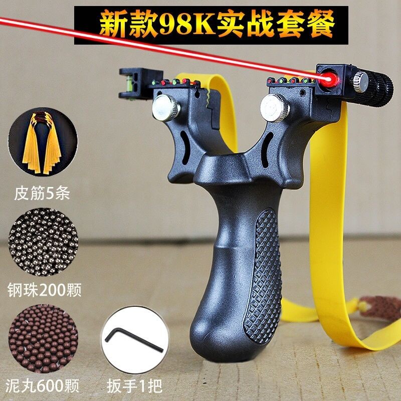 驴行者户外红外线激光瞄准弹弓扁皮弹弓免绑夹片快压弹弓架强力高精准