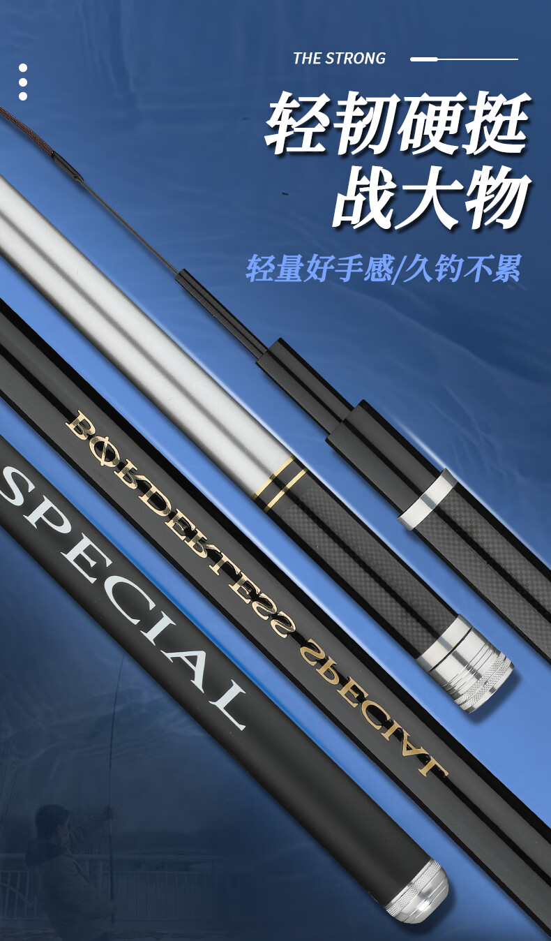 22新款日本禧玛诺glk博大师 官方进口鱼竿glk超轻超硬28调4h手竿台