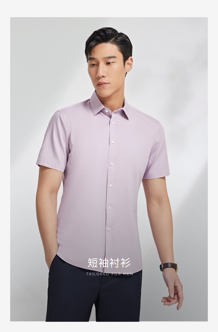 雅戈尔衬衫男2022春夏中青年男士短袖衬衫纯色衬衫男修身竹纤维面料