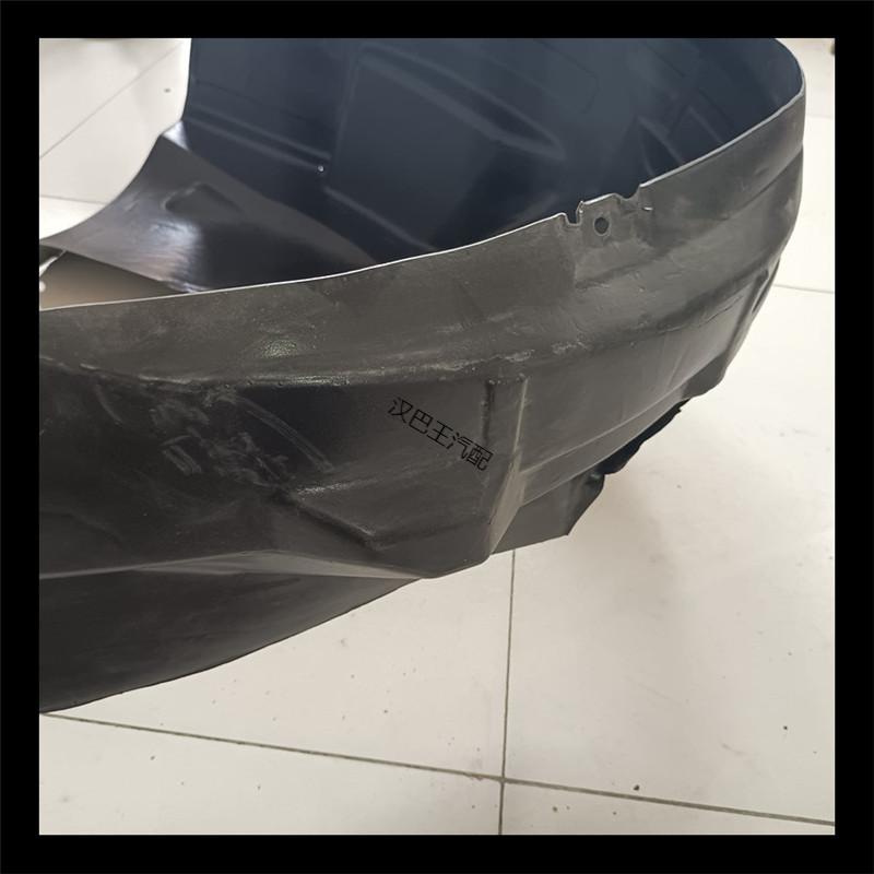 适配奔腾b30/b50/b70/x80x40叶子板内衬前轮挡板车轮挡泥板 x80左前