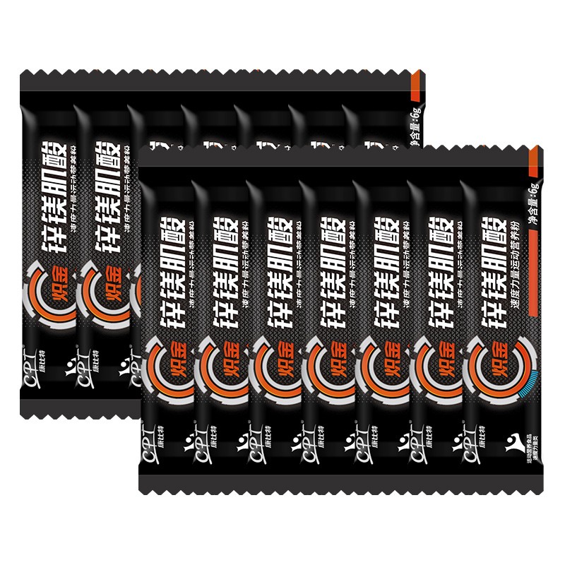 特价处理熊猫海德力欧力姆支链氨基酸氮泵肌酸左旋肉碱增肌粉bcaa5磅