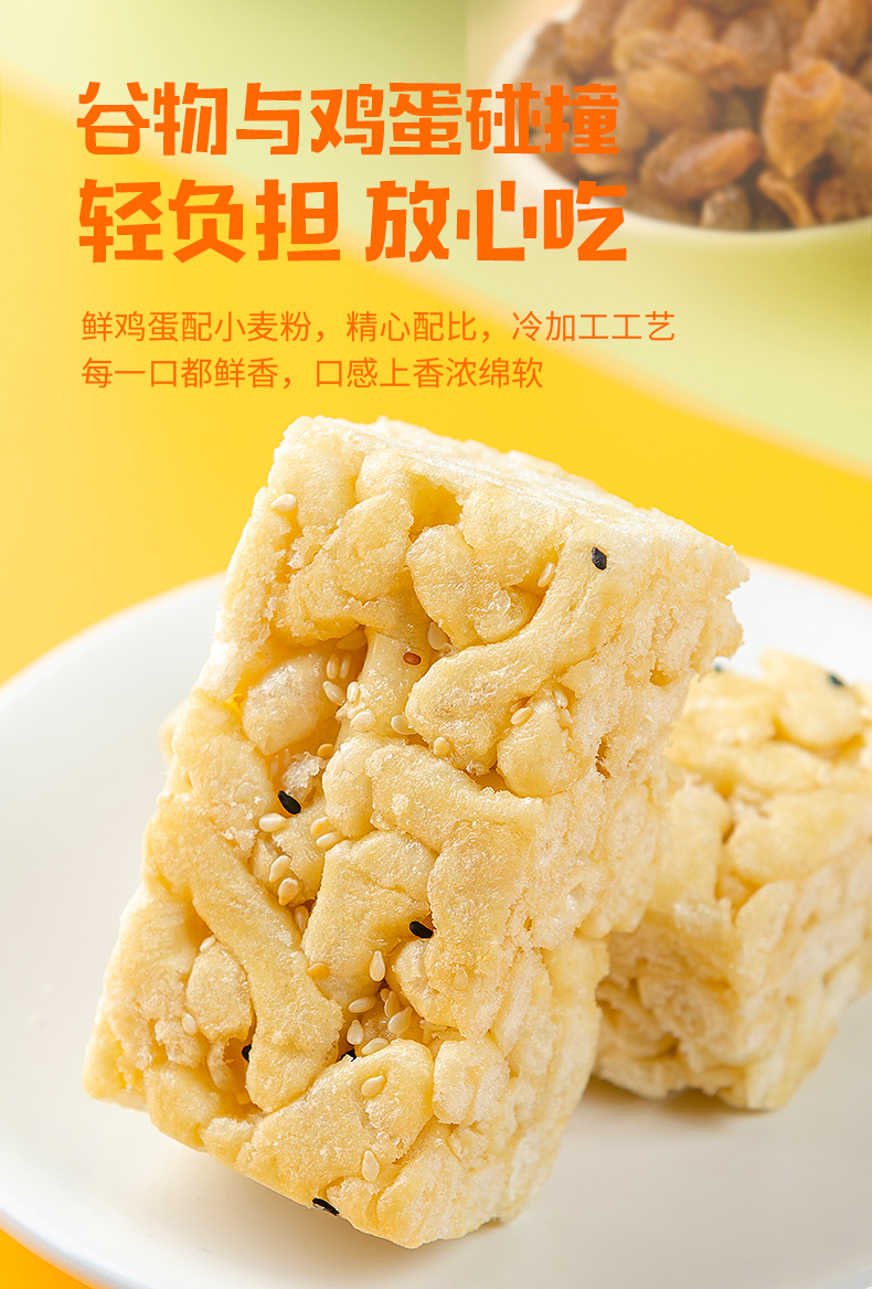 米多奇木糖醇沙琪玛360g营业代早餐萨其马办公室休闲食品饼干糕点中式