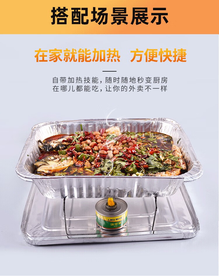 烤鱼打外卖包盒 烤鱼打包盒外卖可加热一次性铝箔商用餐盒纸包鱼专用