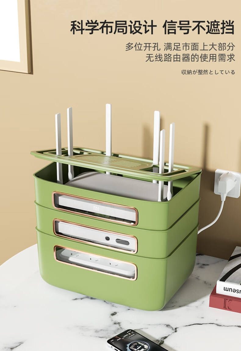 网线收纳盒藏线盒电线路由器网线收纳盒整理箱wf大号网络机顶置物架视