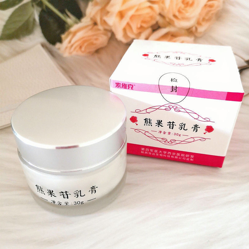 熊果苷凝胶 熊果苷乳膏霜镁白淡i斑雀斑第四军医大学西京医院草本霜