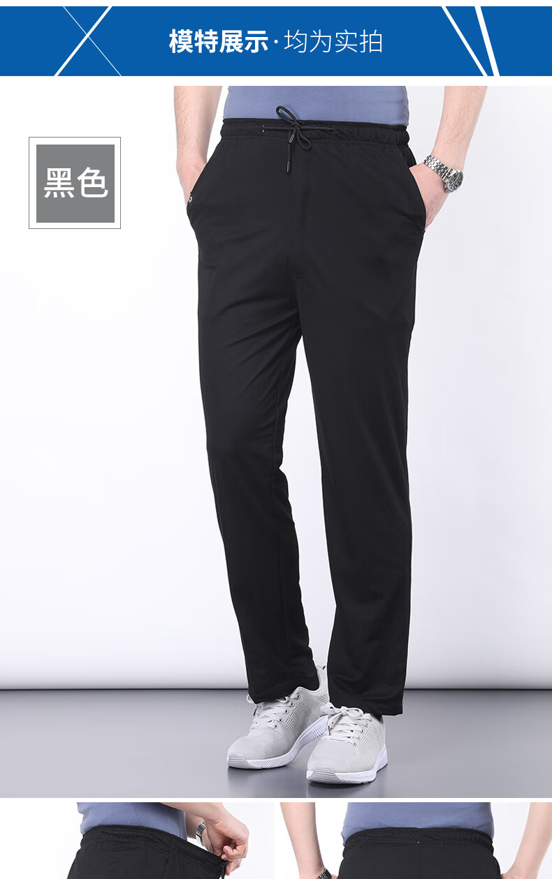 夏季薄款男士冰丝速干裤子中老年松紧腰爸爸装休闲裤男运动裤长裤夏天
