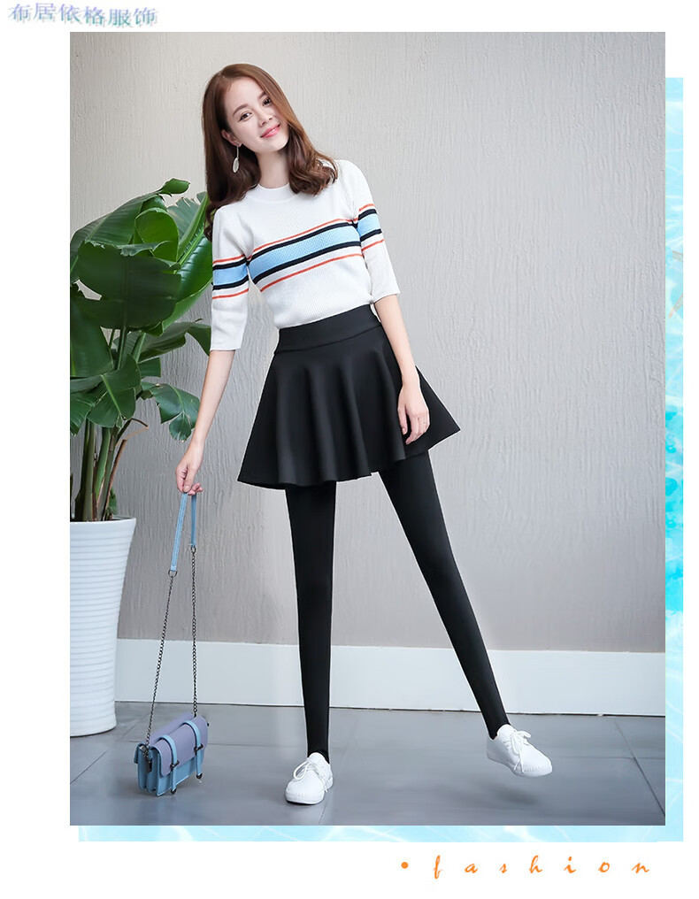 百搭春秋外穿假两件打底裤裙裤女薄款带裙子连裤裙一体秋冬季加绒加厚