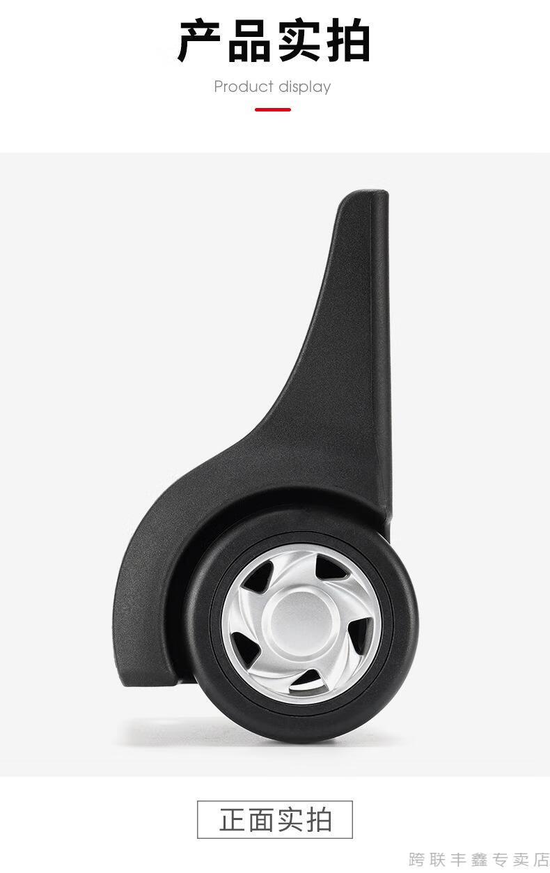 拉杆箱旅行箱角轮定向轮行李箱包配件轮箱包脚轮行李箱轮子万向轮配件