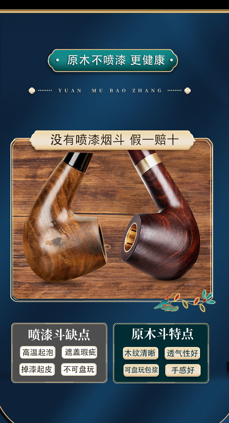 【精品优选】烟斗石楠根pipelin手工老式男士实木大号品牌烟斗双银圈