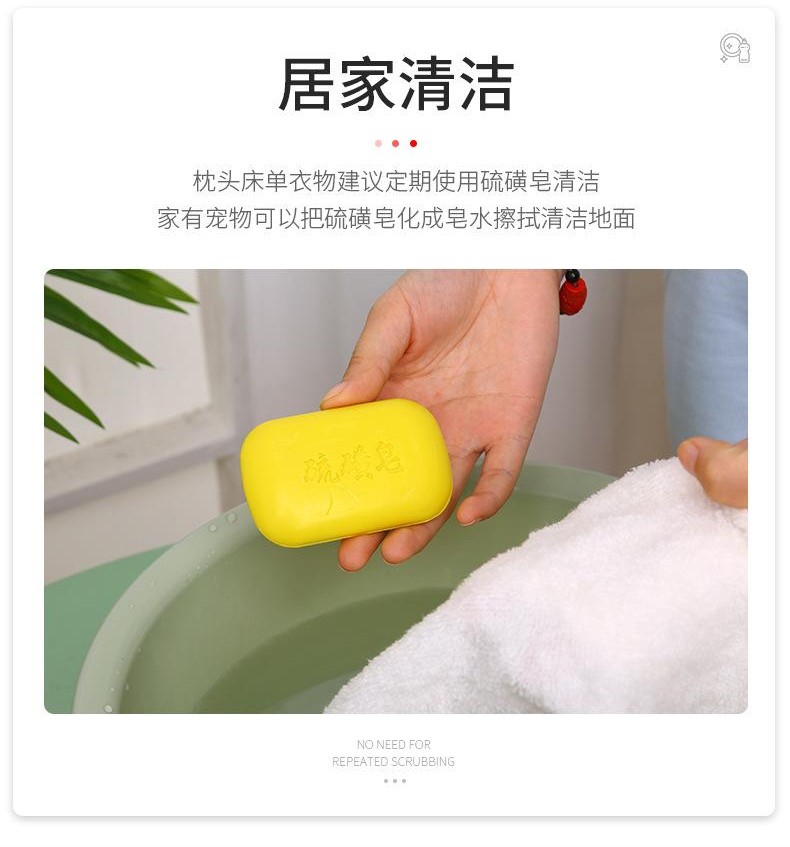 灰妮子其他美妆工具 洗脸清洁硫磺皂沐浴肥皂洗衣皂清洁面部80g* 10块装