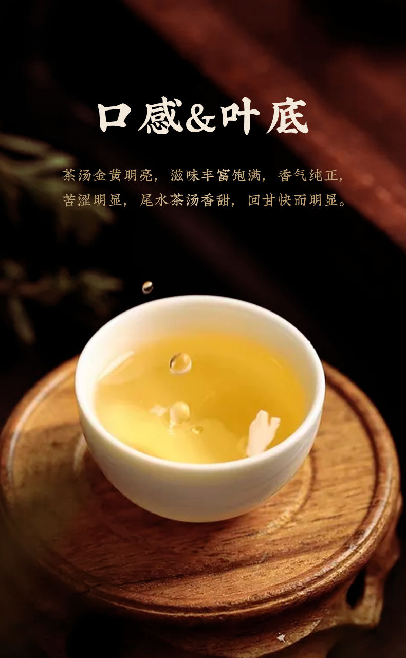 远燕远燕滑竹梁子2020年陈升号滑竹梁子200g云南勐海生茶饼叶橙伯乐1