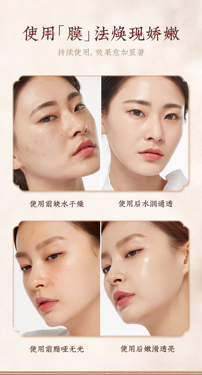 韩瑟【批发价】肌琳莎七子粉蛋壳睡眠面膜20包盒装补水嫩肤涂抹面膜 肌琳莎七子粉蛋壳睡眠面膜20包