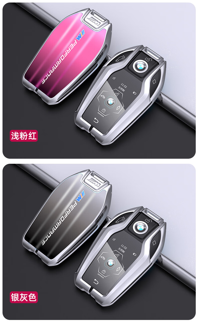 2022款国产宝马x5l钥匙套液晶5系530le触摸屏7系740li扣新x5x7包6系