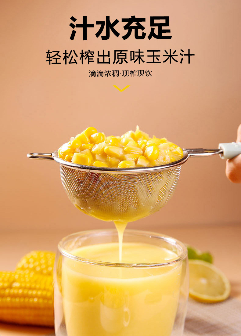 鮮食黃糯玉米粒甜糯香黏粘水果玉米罐頭沙拉榨汁10袋2250g