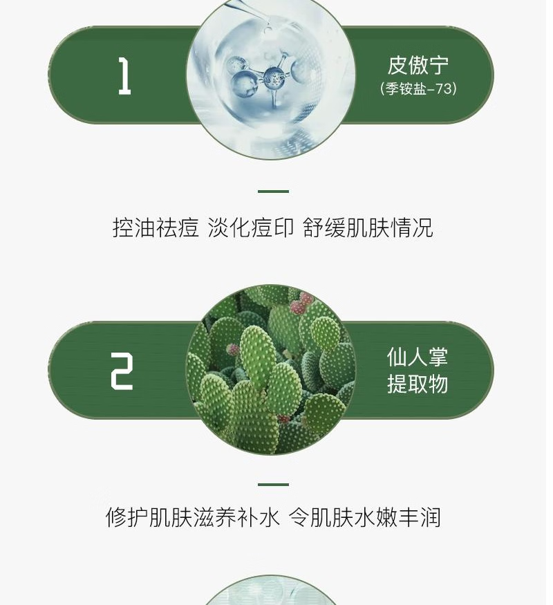 花恩诗 花恩诗祛痘膏针对痘印痘坑黑头粉淡化粉刺黑头控油青春祛痘霜 1支体验装【净痘淡印，保湿滋润