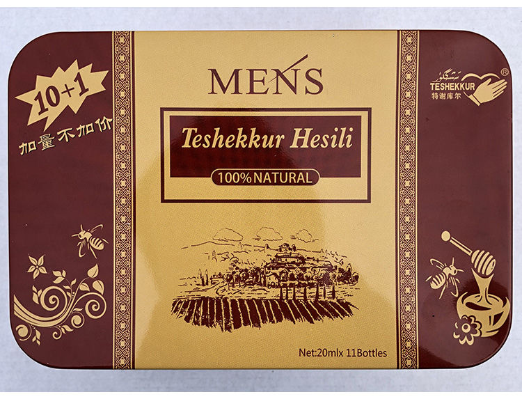 特谢库尔teshekkur新疆和田蜂蜜蜂蜜男士营养20ml11棕瓶掌柜艾乐塔艳