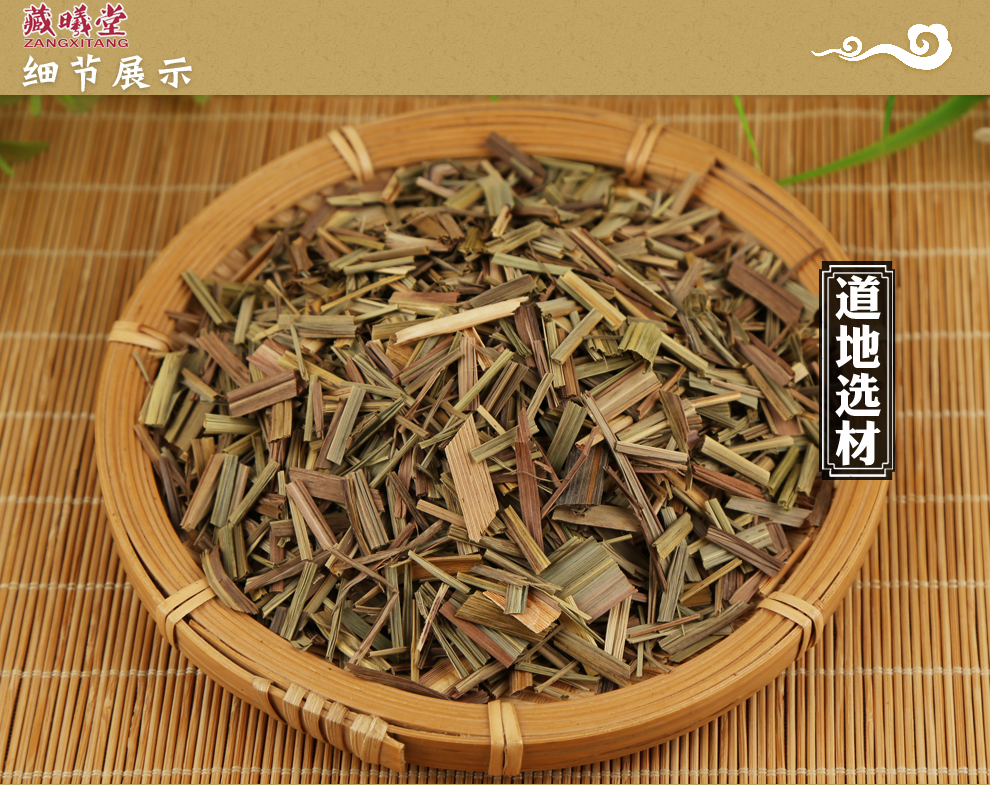 藏曦堂香茅草干柠檬草香毛草柠檬草中药材香茅150克1袋