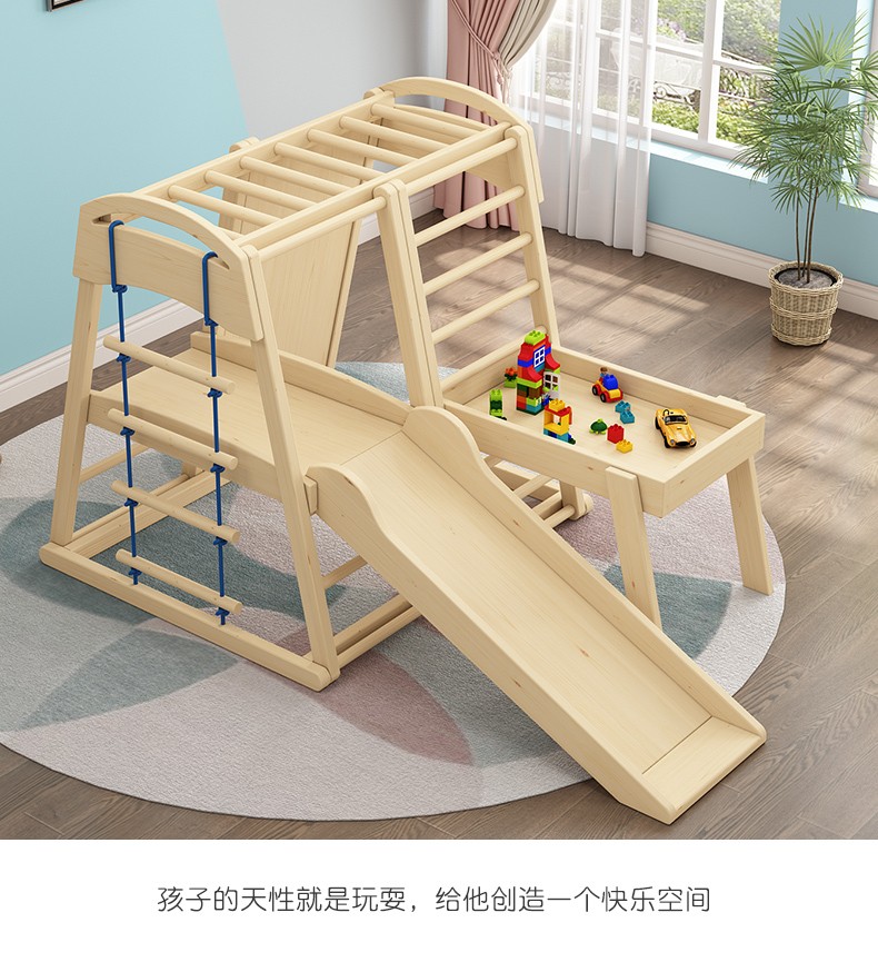 litedisi儿童实木攀爬架室内木制滑滑梯秋千攀岩组合家用小型游戏乐园