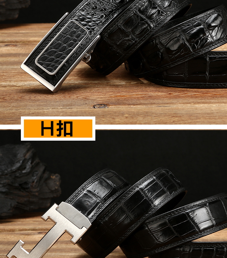 泰国品鳄鱼皮皮带男士真皮商务平滑扣百搭高档自动扣腰带h花纹自动扣