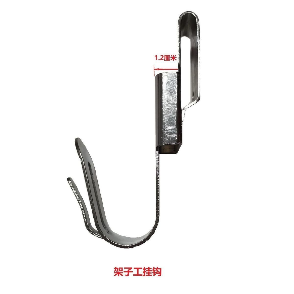 电动扳手铁支架挂钩挂架锂电扳手架子工铁挂勾合金挂钩安全绳
