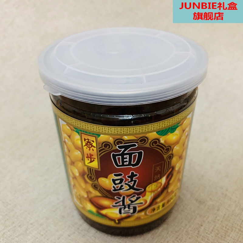 寮步美味面豉酱甜面豉酱广东东莞特产食品600g辣椒酱400g