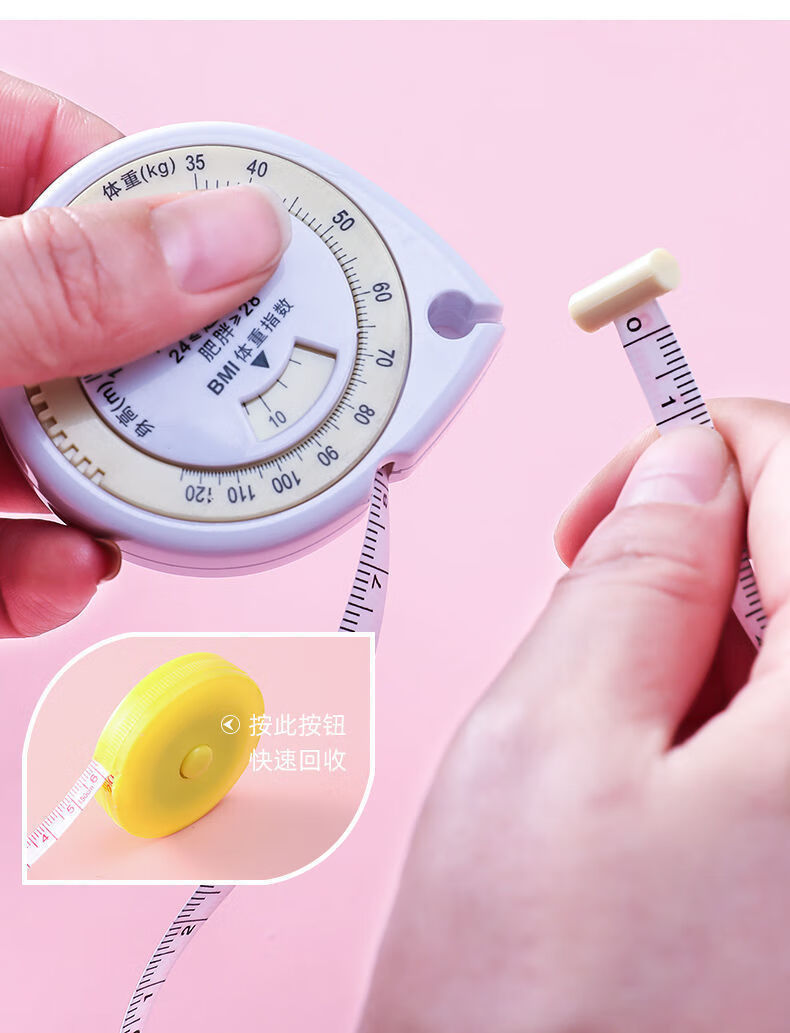 三围测量尺双面三围尺全自动高精度健康专用三维皮尺家