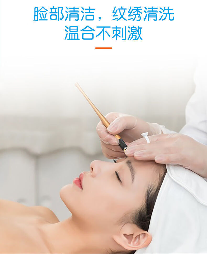 氯化钠生理盐水医用敷脸洗鼻小支敷脸痘痘清洗纹绣湿敷非婴儿15ml支