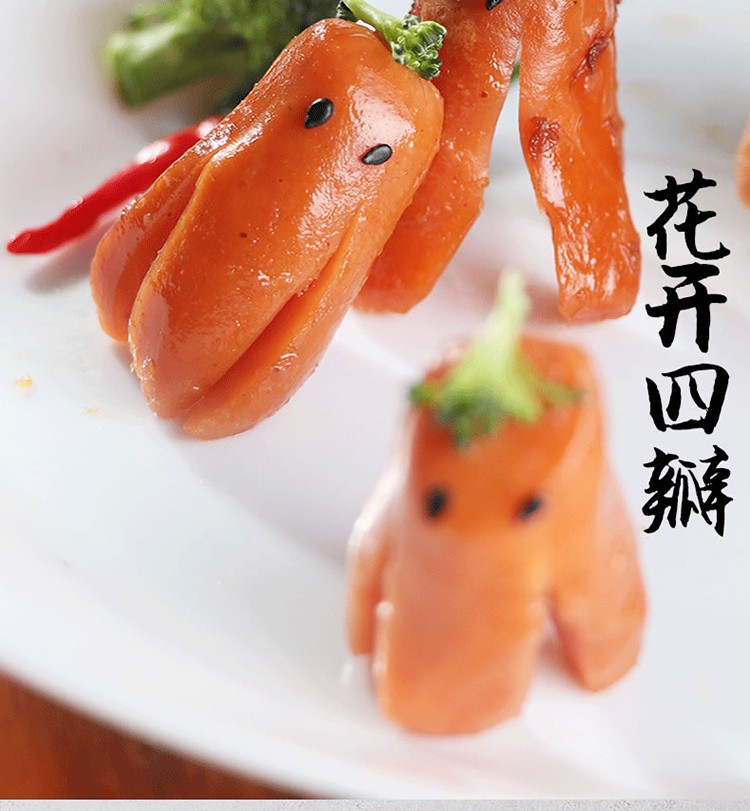 双汇餐饮脆皮肠开花脆皮肠小烤肠整箱批发小香肠 双汇-开花脆皮肠210g