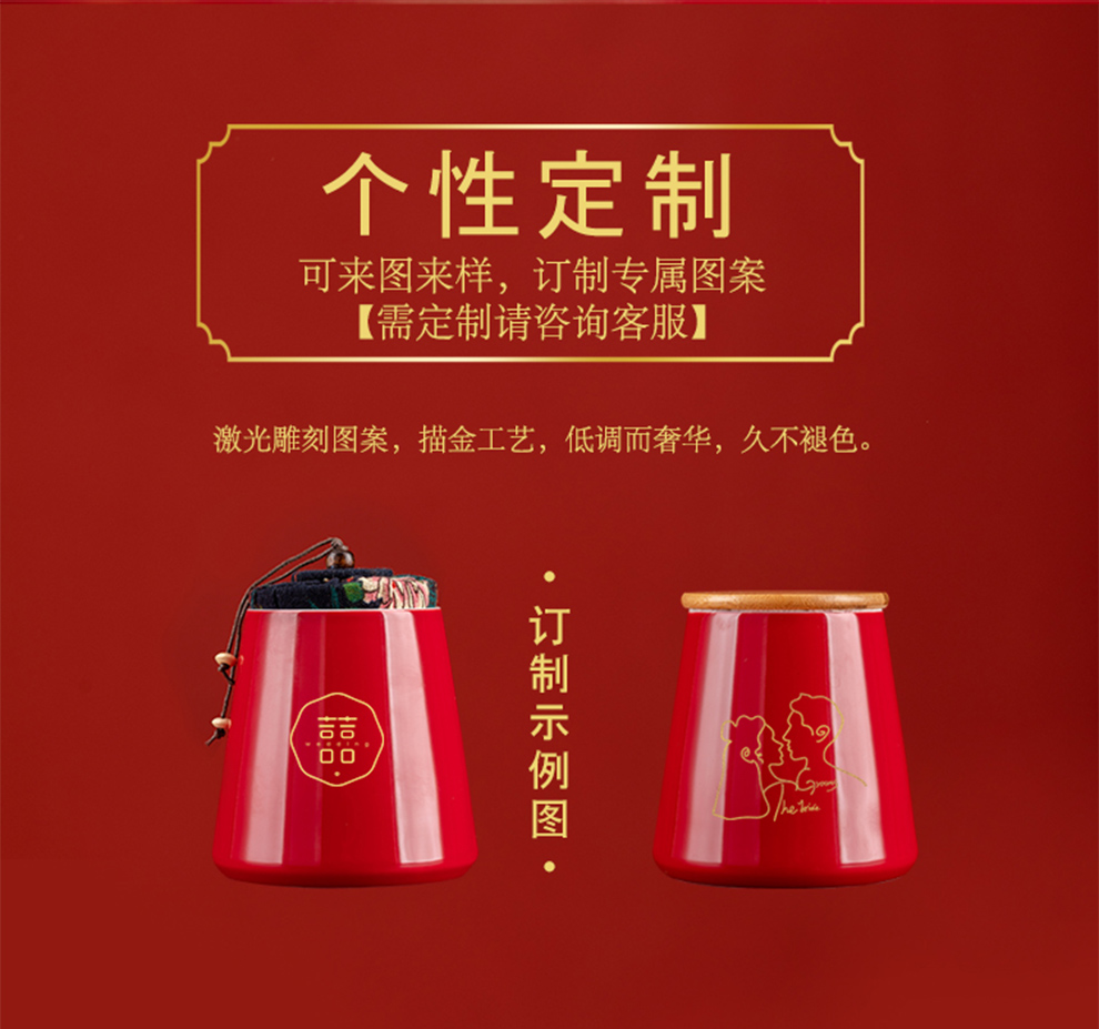手礼糖罐枣罐陶瓷双喜密封罐茶叶罐私人订制布盖喜冠糖罐双罐礼盒装