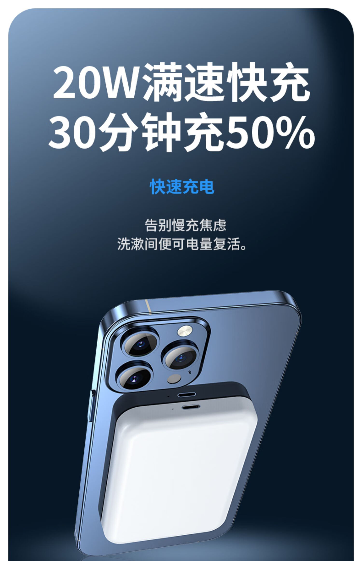 apple无线磁吸充电器magsafe适用苹果iphone13专用11快充12promax