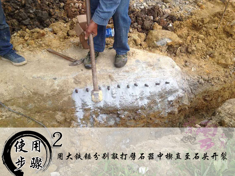 石雕工具开山采石劈石器风钻杆钻孔打石头器楔子开石器破石材器具1寸