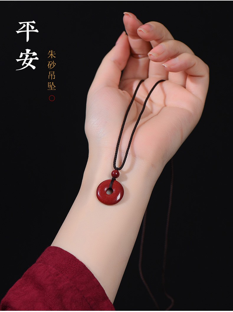 展缘朱砂吊坠护身符女士项链配饰紫金砂男挂件宝宝儿童学生饰品情人节