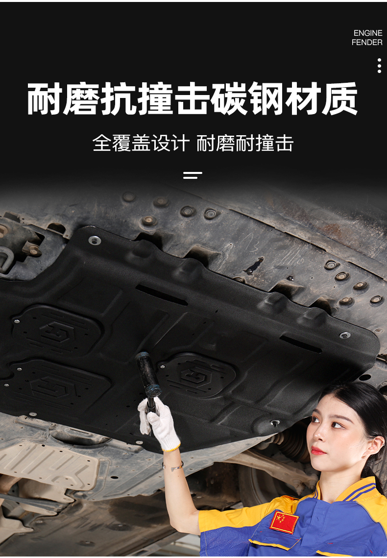 适用于1621款吉利博越发动机下护板博越pro底盘护板装甲2021款油箱18