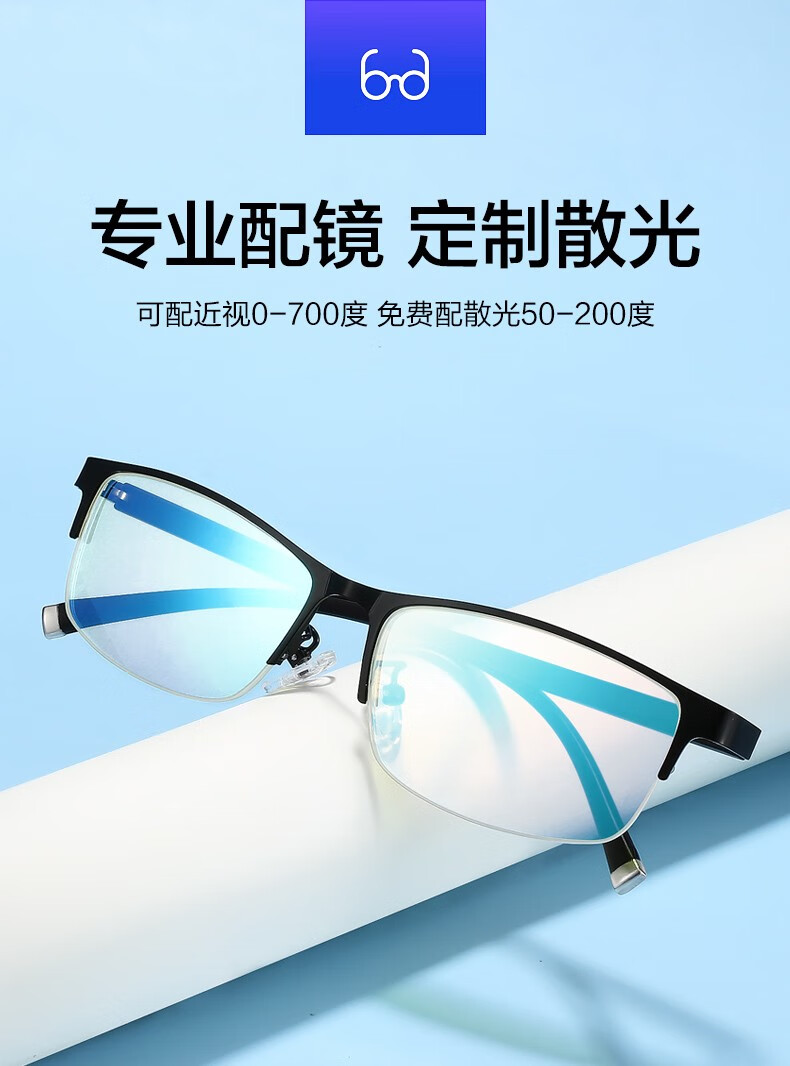 c大shu红绿色盲色弱眼镜男矫正无色进口近视可配有度数看图辩色纠正