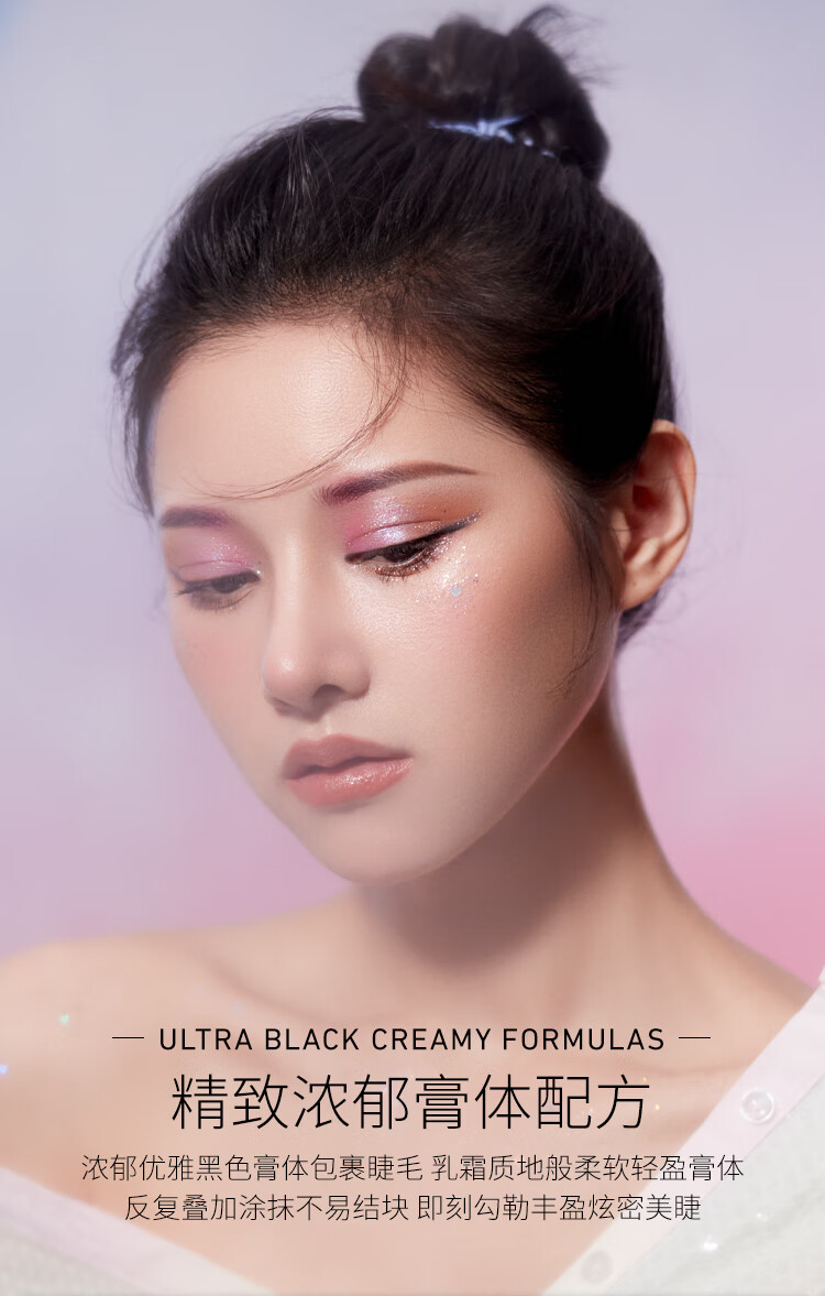 heir赫艾迩纤长卷翘睫毛膏防水自然纤长卷翘女不易晕染睫毛打底膏赫艾