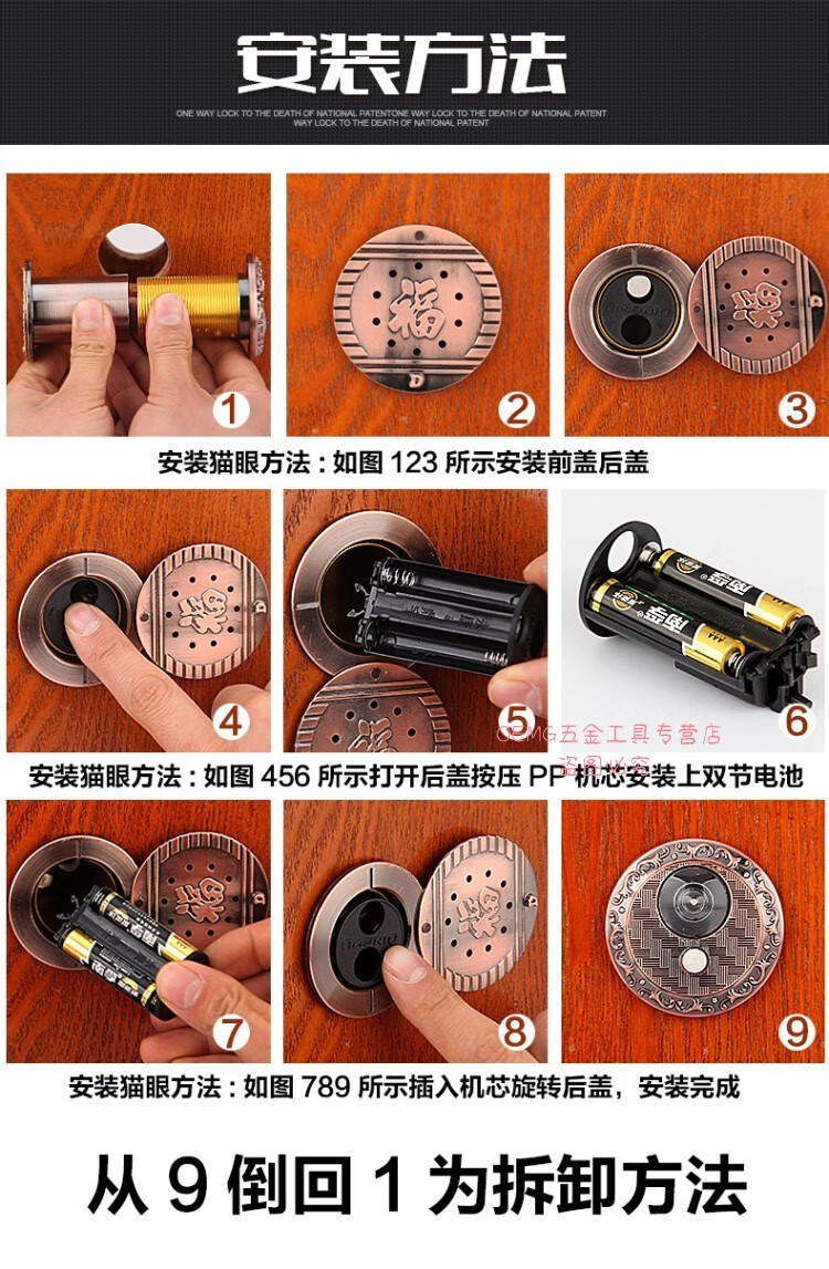 王力防盗门猫眼带门铃二合一防撬金属一体门眼通用50家用盼盼门镜花面