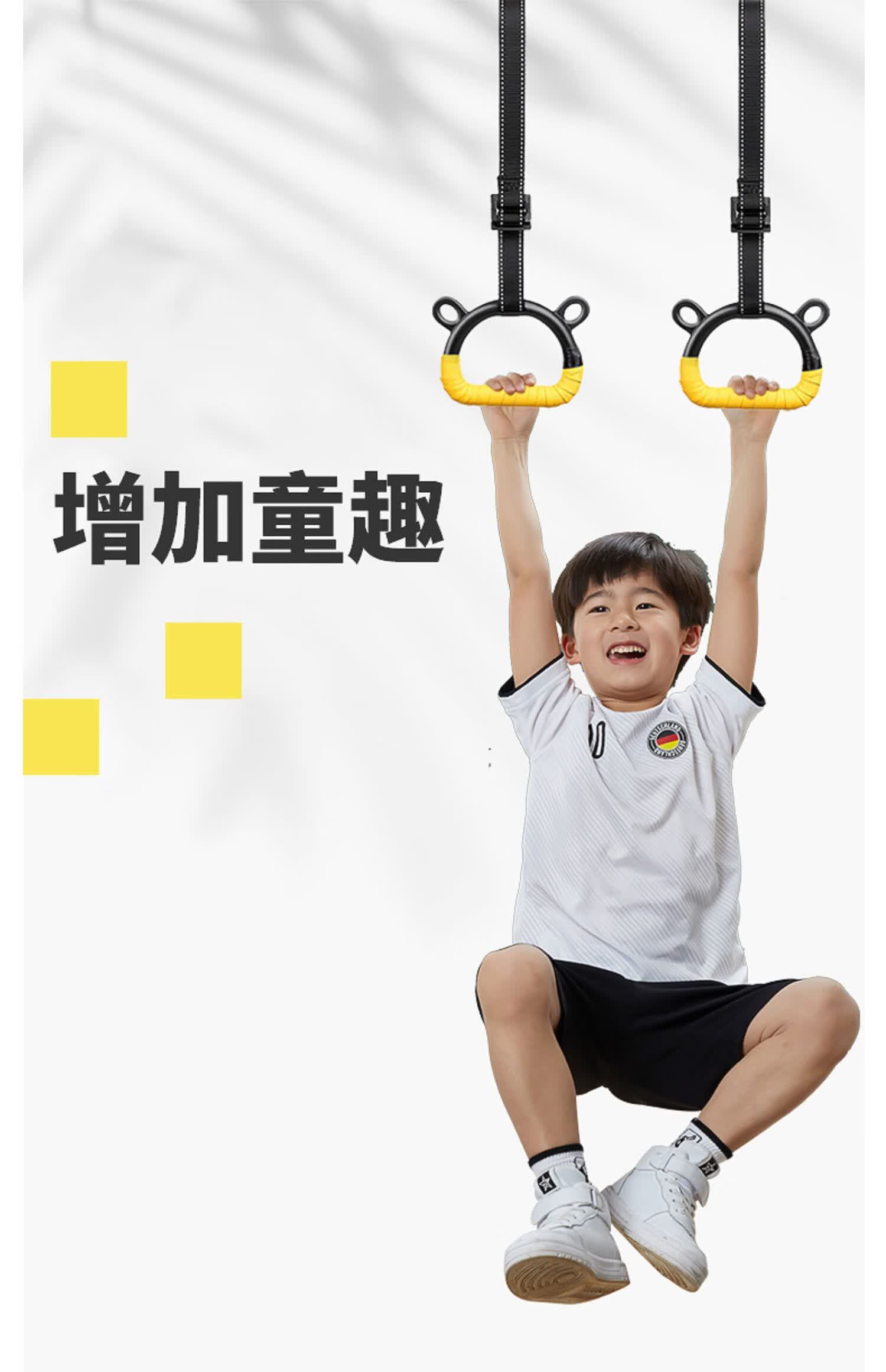 儿童训练小拉环孩家用单杠手环室内健身引体向上掉环手不疼加厚款身高