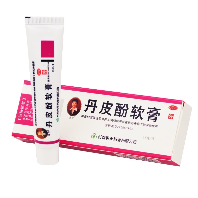 英平 丹皮酚软膏英平 15g 有消炎止痒作用 rk