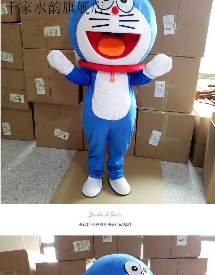 哆啦a梦cos服哆啦a梦人偶服装机器猫行走卡通公仔cos头套充气叮当猫