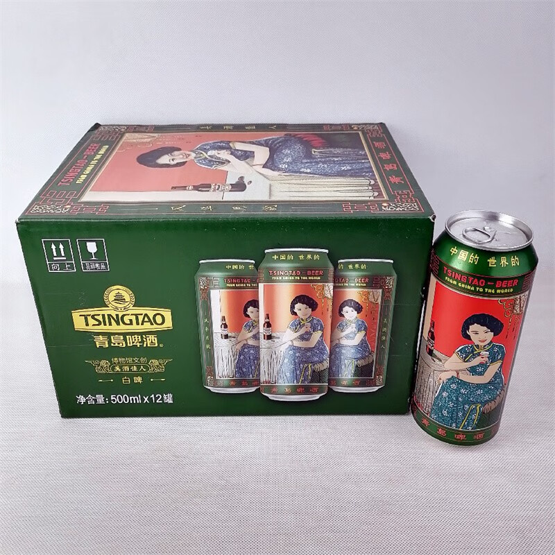 青岛啤酒美酒佳人白啤500mlx12罐整箱麦香浓郁产地青岛直发 500ml*12