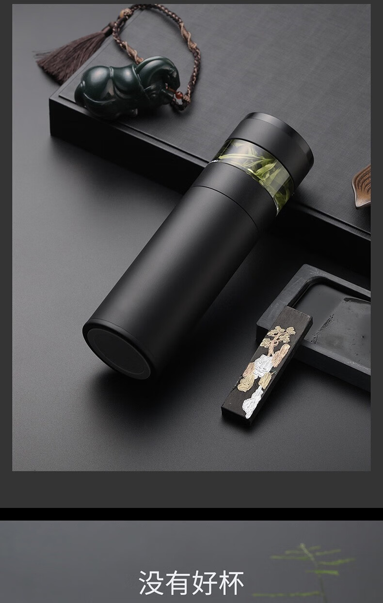 匠究 匠究日本品牌纯钛保温杯男士高档礼盒商务定制茶水分离泡茶杯