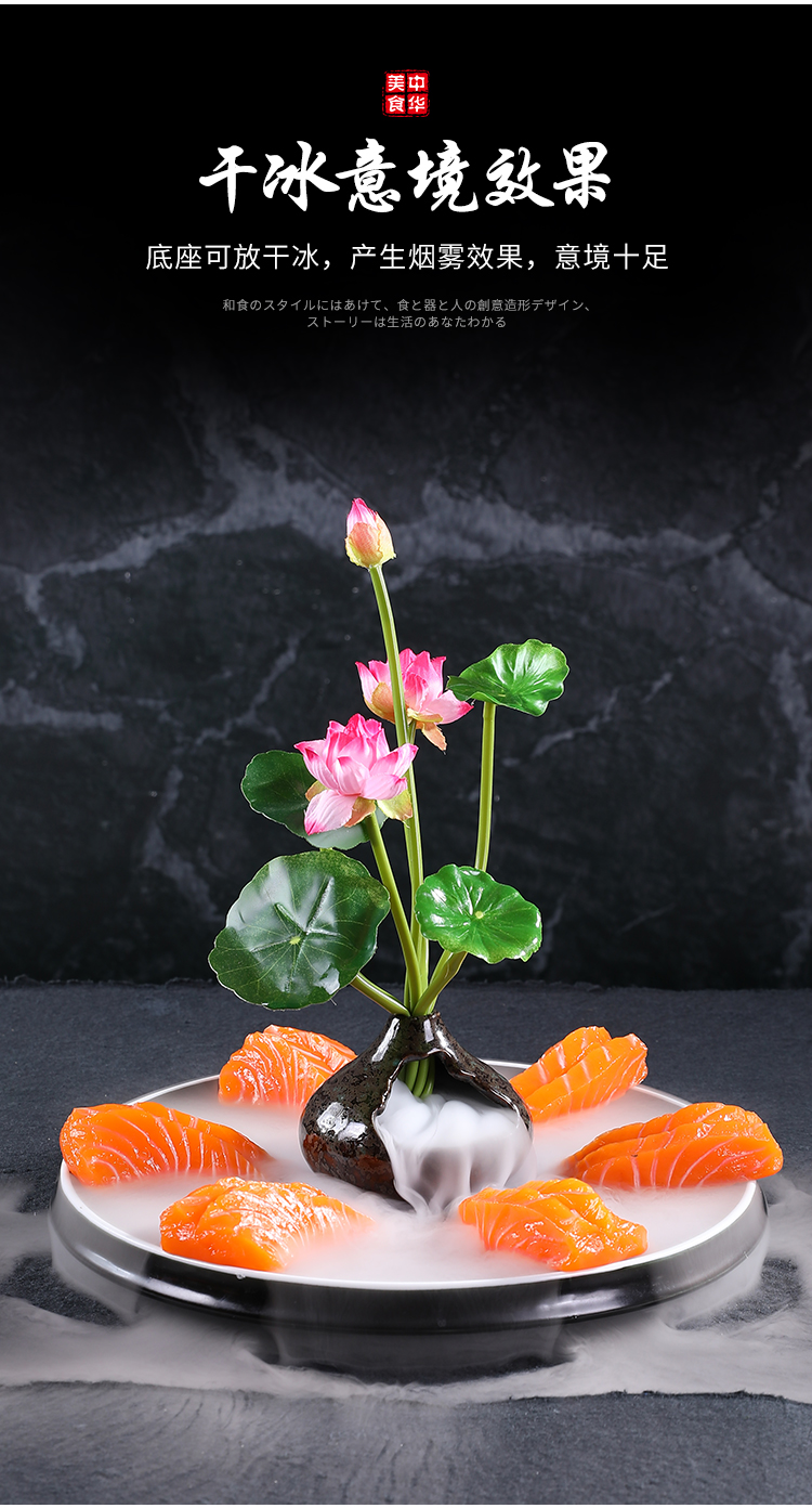 摆盘装饰干冰盅干冰杯盘饰花草餐饮酒店冷菜菜品点缀摆件手绘陶瓷藤梅