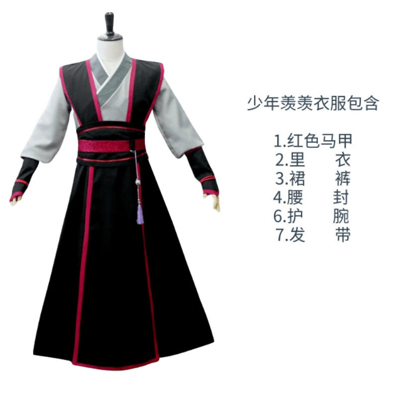 魏无羡cos服少年魏无羡假发套装批发地摊价现货7月7日发完少年羡衣服s