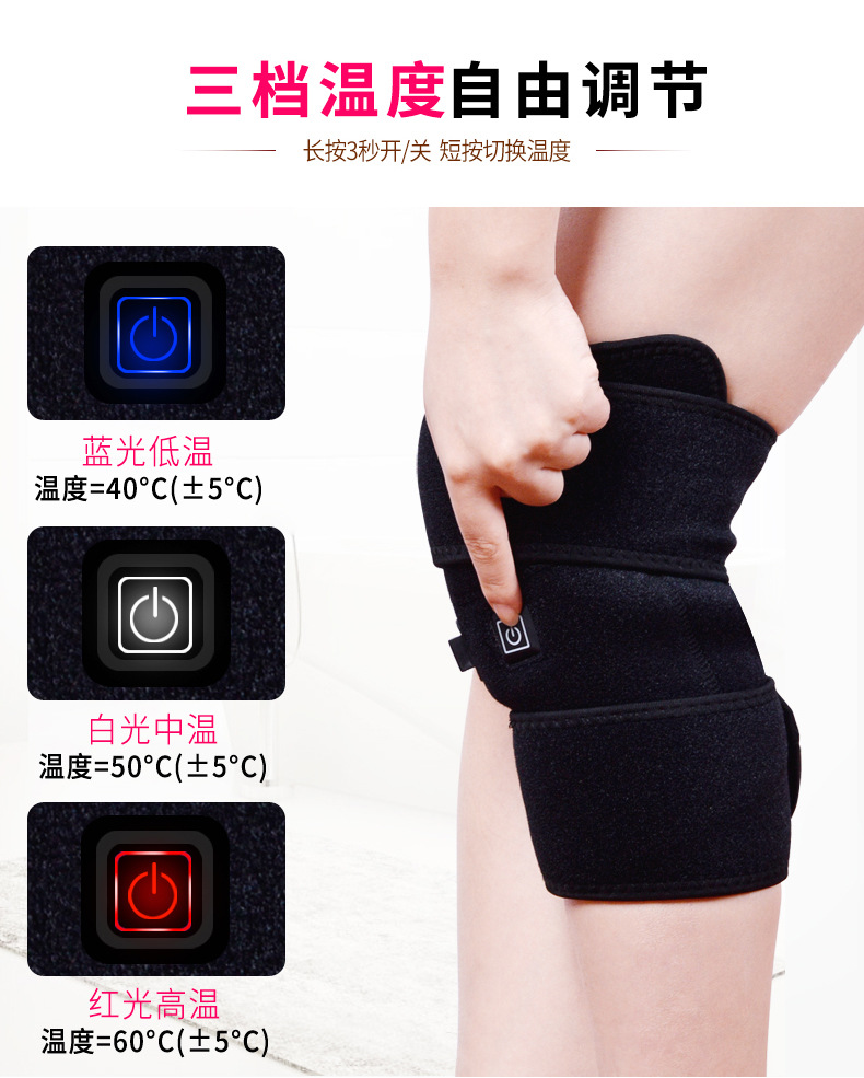 zotoyl电加热护膝热敷艾灸电热护腿老人按摩膝盖冬季保暖老寒腿dc电热