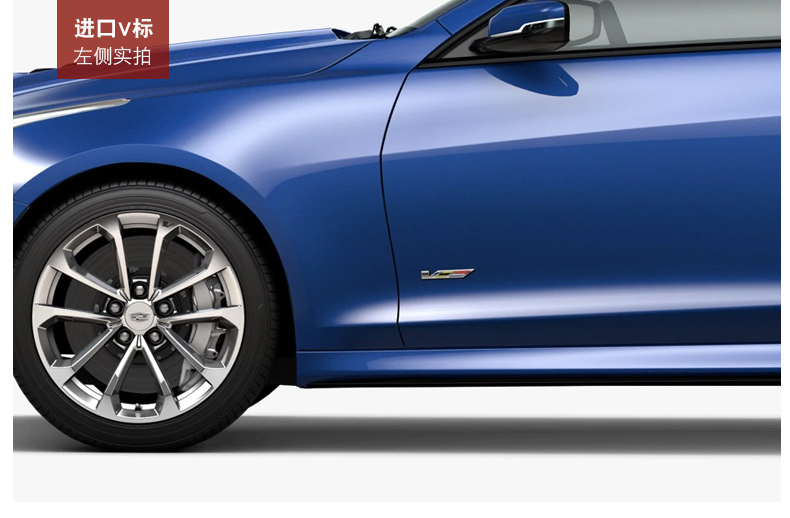 炫咖新 凯迪拉克v车标ct5/6 atsl xts xt4 xt5/6车标v标汽车改装车标