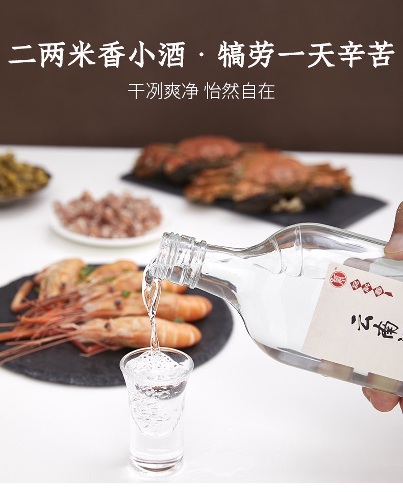 烈酒大赛金奖 品斛堂 云南记忆 50度米香型白酒 450ml*9瓶 图11