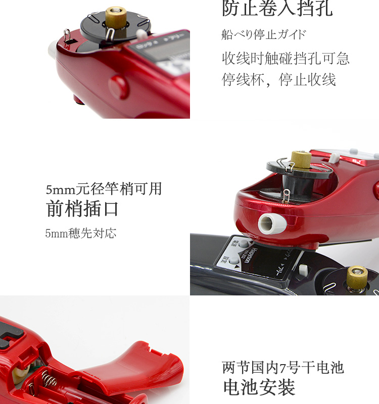 福阿九新款日本进口hapyson山田数显公鱼轮冰竿冬钓竿电动公鱼轮冰钓