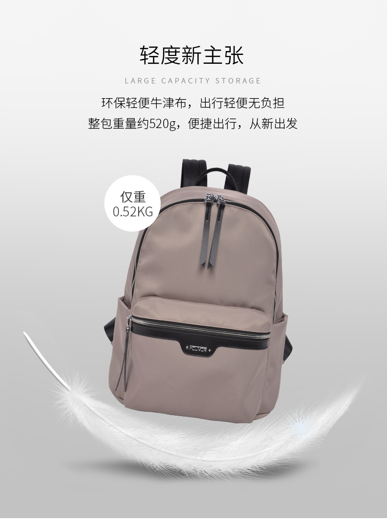 fouvor火狐简约时尚双肩包女2021新款大容量背包韩版百搭牛津布电脑包