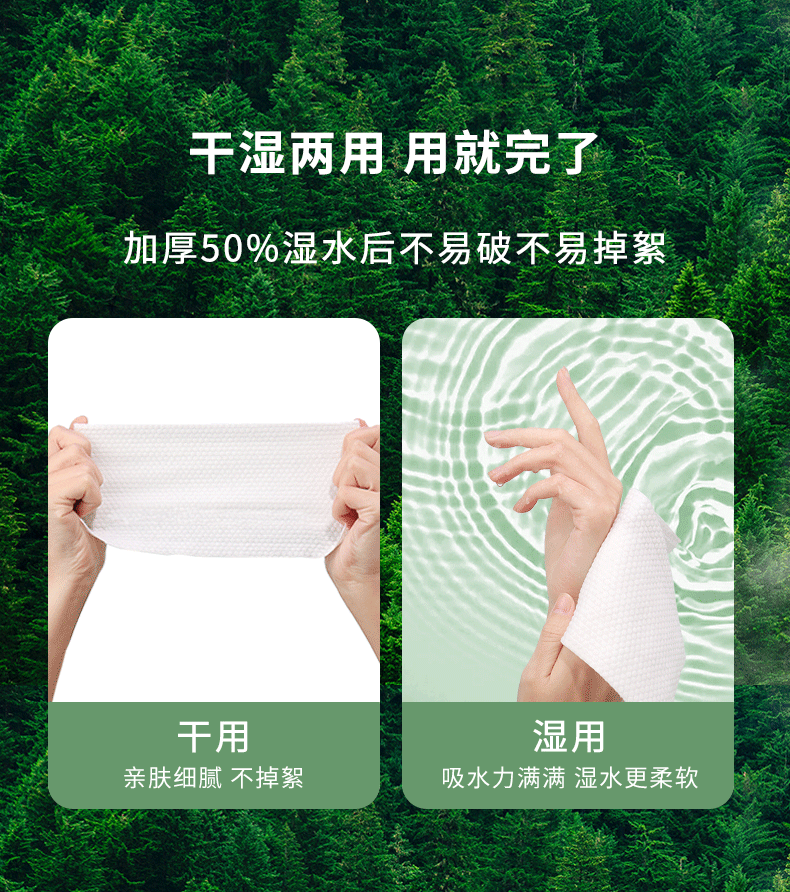 双面猫洗脸巾一次性抽取擦脸巾卸妆巾加厚洗面巾洁面棉柔巾干湿两用CS1 【旗舰惠聚版】6包装