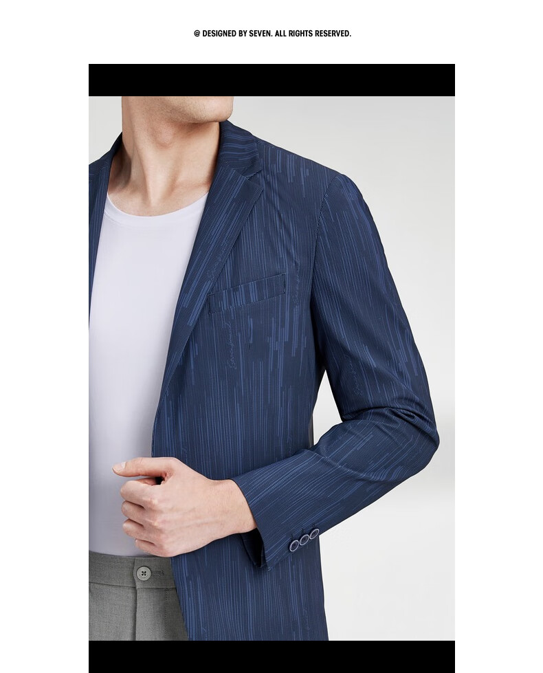 柒牌男士西装商务休闲针织条纹弹力西服2022春秋款深蓝色单西外套122